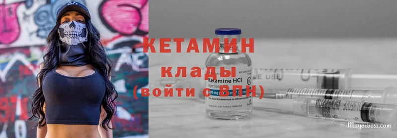 наркошоп  Приморско-Ахтарск  КЕТАМИН ketamine 